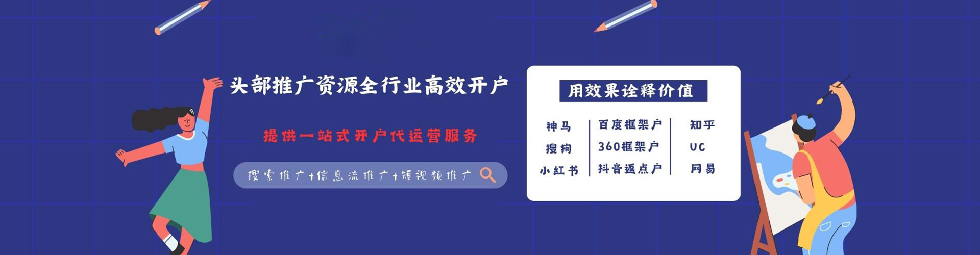 荆州竞价排名