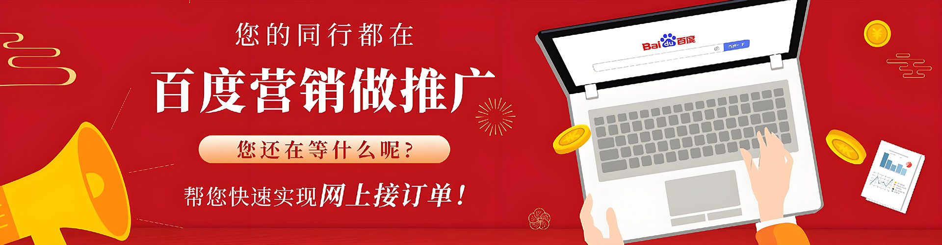 荆州sem怎么做