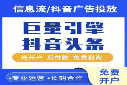 百度广告推广案例：地域精准投放技巧