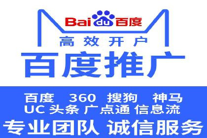 百度信息流广告实战案例：品牌增长秘诀