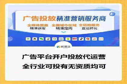 百度广告推广助力电商行业案例分析